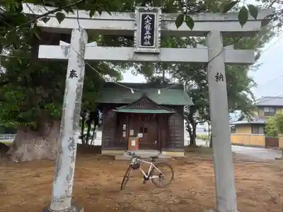 八大龍王神社(徳島県)