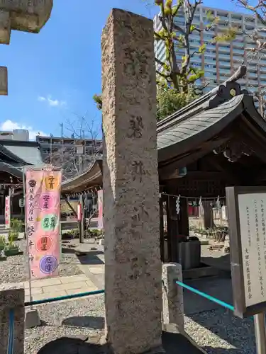 磐井神社(東京都)