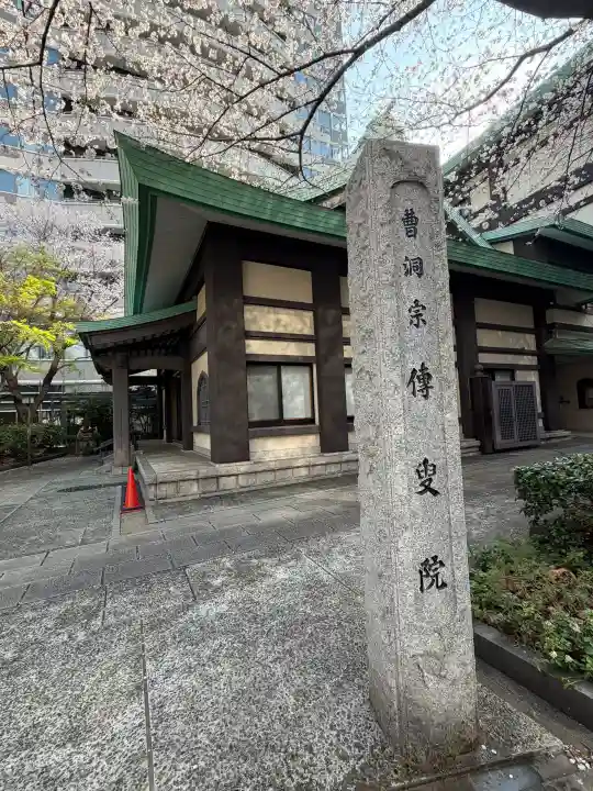 伝叟院の{uncategorized: "未分類", other: "その他", undefined: "問題あり", building: "その他建物", grave: "お墓", sacred_gate: "鳥居", guardian: "狛犬", statue: "像", buddha: "仏像", history: "歴史", nature: "自然", garden: "庭園", animal: "動物", pagoda: "塔", temizu: "手水舎", mountain_gate: "山門・神門", sanctuary: "本殿・本堂", subordinate: "末社・摂社", art: "芸術", scenery: "景色", jizo: "地蔵", ema: "絵馬", goshuin: "御朱印", omikuji: "おみくじ", items: "授与品その他", amulet: "お守り", goshuincho: "御朱印帳", eats: "食事", festival: "お祭り", votive_dance: "神楽", shichigosan: "七五三参", wedding: "結婚式", experience: "体験その他", initially: "初詣", around: "周辺", anti_infection: "感染症対策"}
