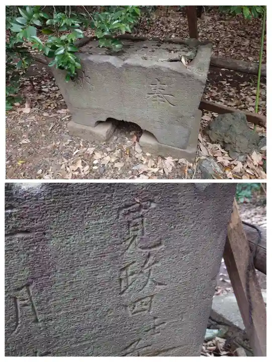双葉町氷川神社(東京都)