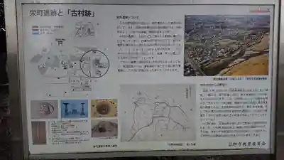 日野宮神社のその他建物