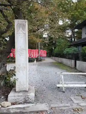 秩父今宮神社のその他建物