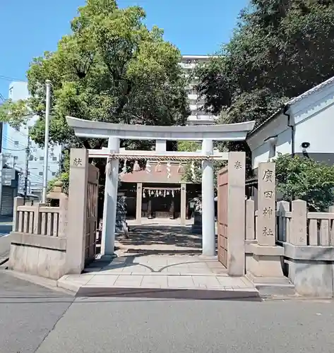 廣田神社の鳥居