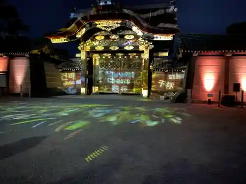 二条天皇　香隆寺陵(京都府)