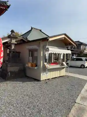 延命院(埼玉県)