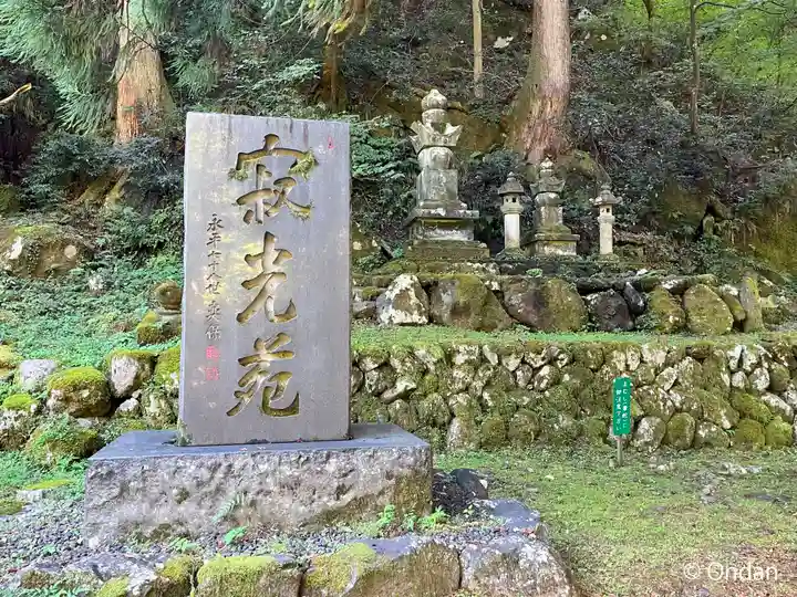 永平寺(福井県)