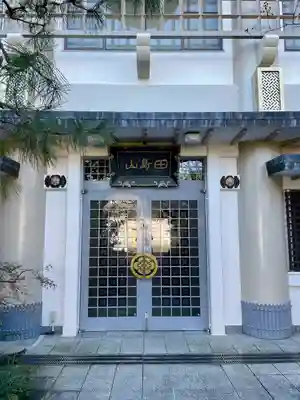 仮宿院(東京都)