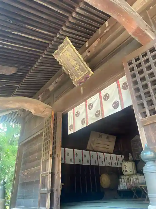 塩竈神社(栃木県)