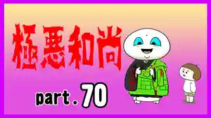 潮音院(福井県)(2022年06月07日(火) 05時00分24秒投稿)