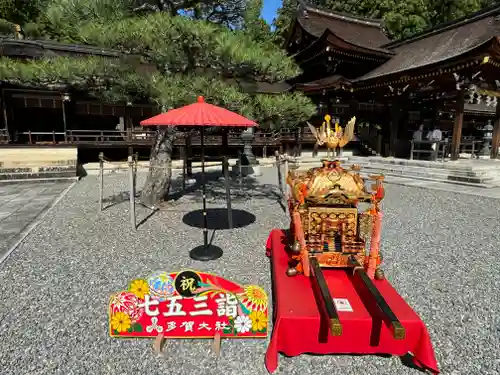 多賀大社(滋賀県)