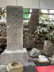 白石神社(北海道)