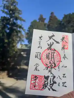 円覚寺(神奈川県)