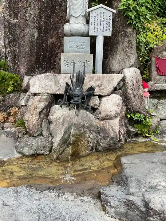 地蔵寺(岐阜県)