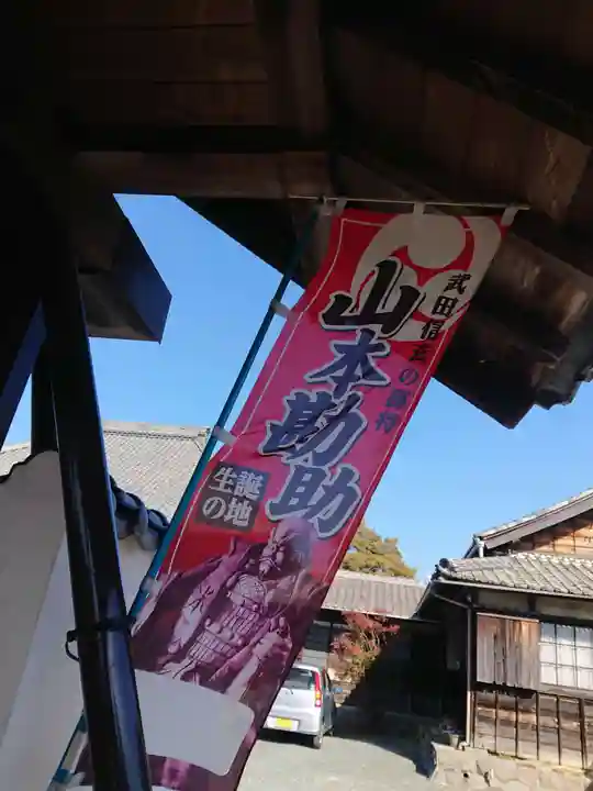 本願寺のその他建物