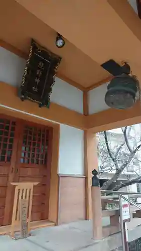 熊野神社のその他建物