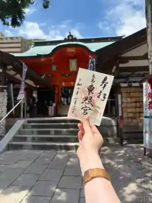 東照宮(広島県)