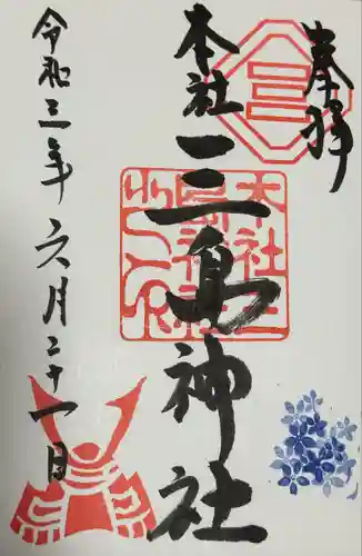 三島神社(東京都)