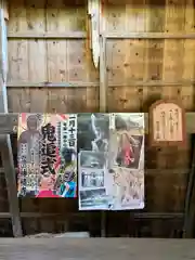 神積寺の建物その他