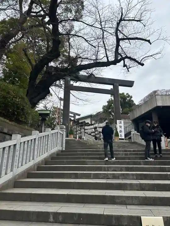 伊勢山皇大神宮(神奈川県)
