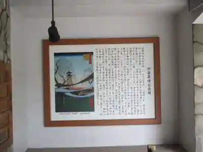 初音森神社(東京都)