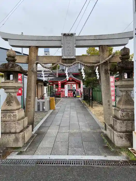 足の神様 服部天神宮の鳥居