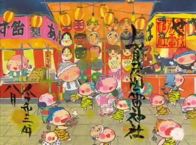 賀茂別雷神社(栃木県)