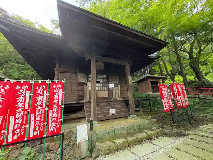 普門寺(切り絵御朱印発祥の寺)(愛知県)
