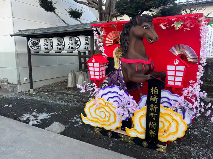 法霊山龗神社(青森県)