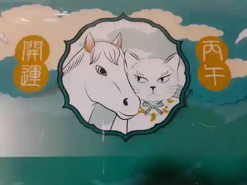 妻戀神社(東京都)