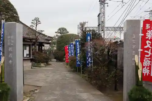 観蔵寺の山門