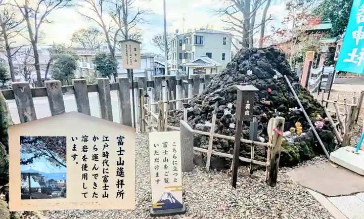 北澤八幡神社のその他建物