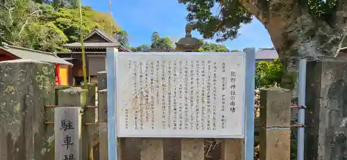 松澤 熊野神社の{uncategorized: "未分類", other: "その他", undefined: "問題あり", building: "その他建物", grave: "お墓", sacred_gate: "鳥居", guardian: "狛犬", statue: "像", buddha: "仏像", history: "歴史", nature: "自然", garden: "庭園", animal: "動物", pagoda: "塔", temizu: "手水舎", mountain_gate: "山門・神門", sanctuary: "本殿・本堂", subordinate: "末社・摂社", art: "芸術", scenery: "景色", jizo: "地蔵", ema: "絵馬", goshuin: "御朱印", omikuji: "おみくじ", items: "授与品その他", amulet: "お守り", goshuincho: "御朱印帳", eats: "食事", festival: "お祭り", votive_dance: "神楽", shichigosan: "七五三参", wedding: "結婚式", experience: "体験その他", initially: "初詣", around: "周辺", anti_infection: "感染症対策"}