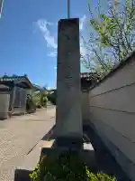 大善寺(福井県)