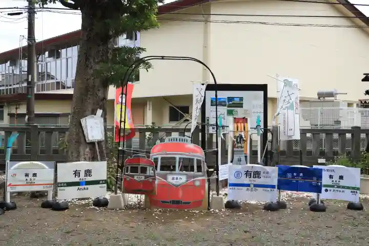 有鹿神社(神奈川県)