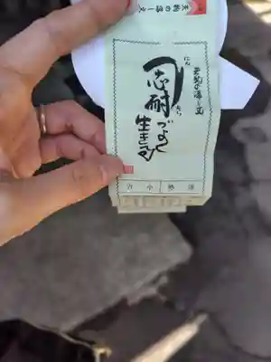 高尾山薬王院(東京都)