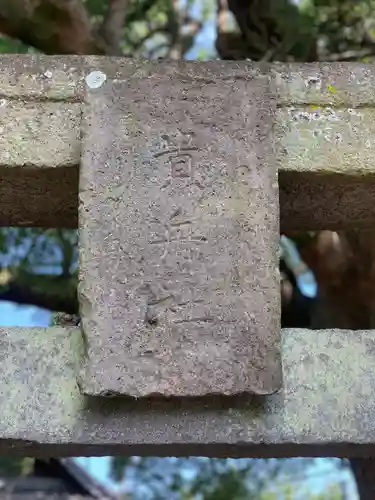 貴船神社(大分県)