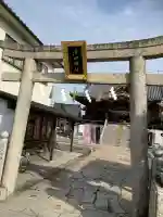 沖田神社(岡山県)