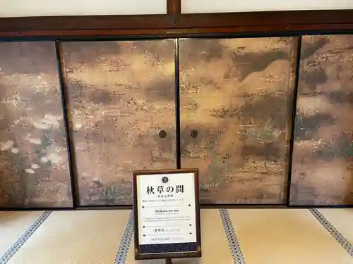 三宝院（三宝院門跡）(京都府)