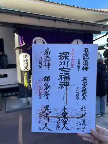 龍光院(東京都)