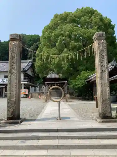 男山八幡宮(兵庫県)