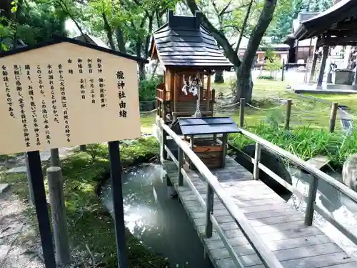 花巻神社の末社・摂社
