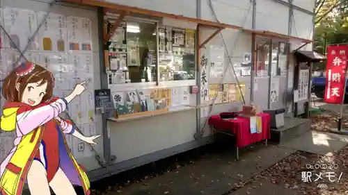 増上寺塔頭 三縁山 宝珠院のその他建物