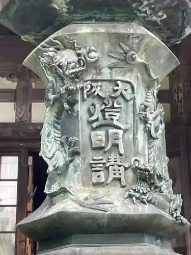 施福寺(大阪府)