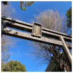 諏訪神社の鳥居