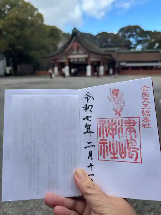 津島神社(愛知県)