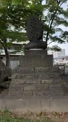 愛宕神社(福島県)