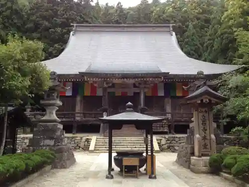 宝珠山 立石寺の本殿