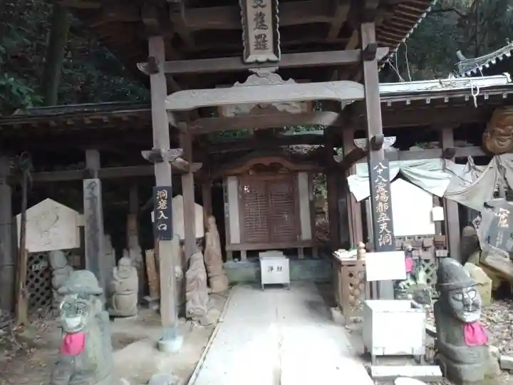 石手寺(愛媛県)