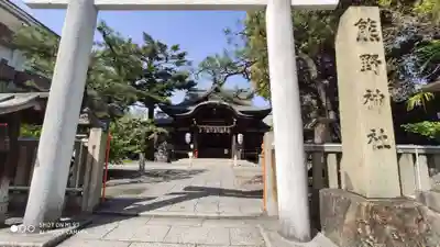 熊野神社のその他建物