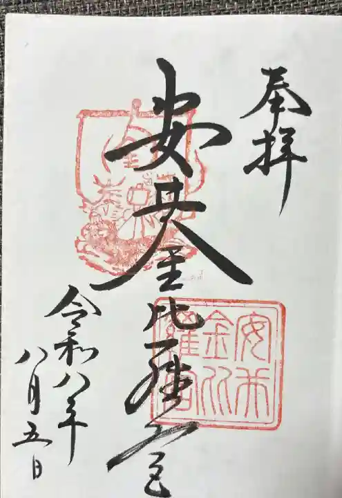 通年頒布
浄書対応